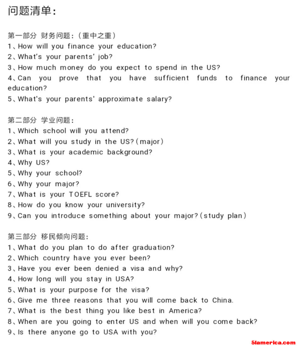 美签F1一签被拒,二签丝滑过签经验贴_5.jpg