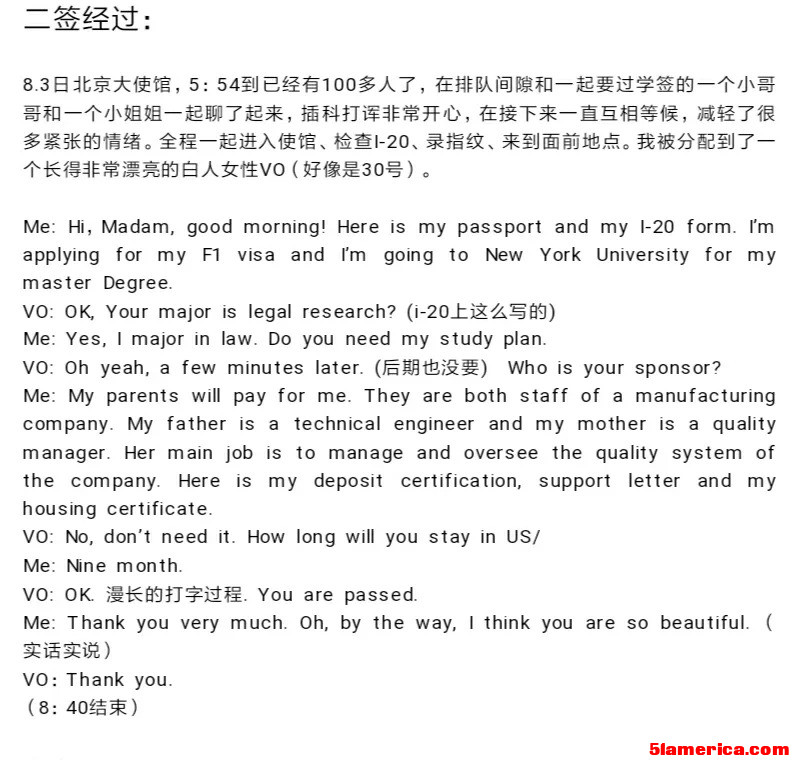 美签F1一签被拒,二签丝滑过签经验贴_3.jpg